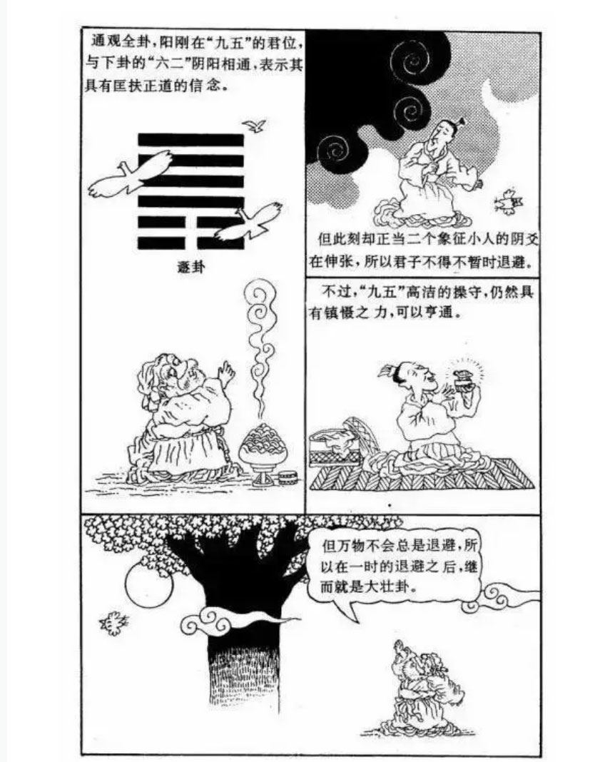 神農(nóng)中醫(yī)館