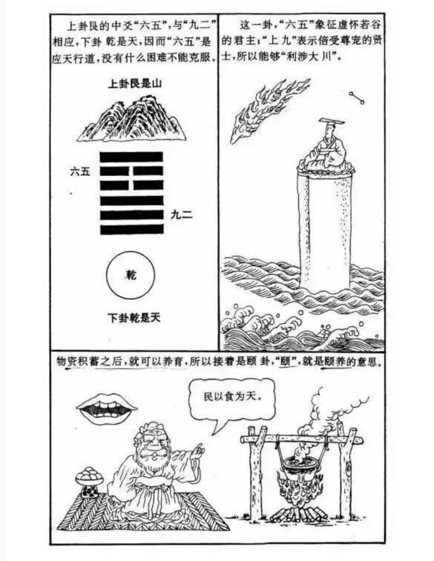 神農(nóng)中醫(yī)館