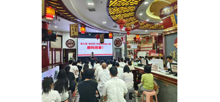 “妙手競鋒芒，岐黃綻華光”——第九屆“神農(nóng)杯”中醫(yī)藥技能大賽圓滿收官！