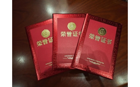 株洲市舉辦第三屆藥師職業(yè)技能大賽 神農(nóng)中醫(yī)館代表隊榮獲三等獎